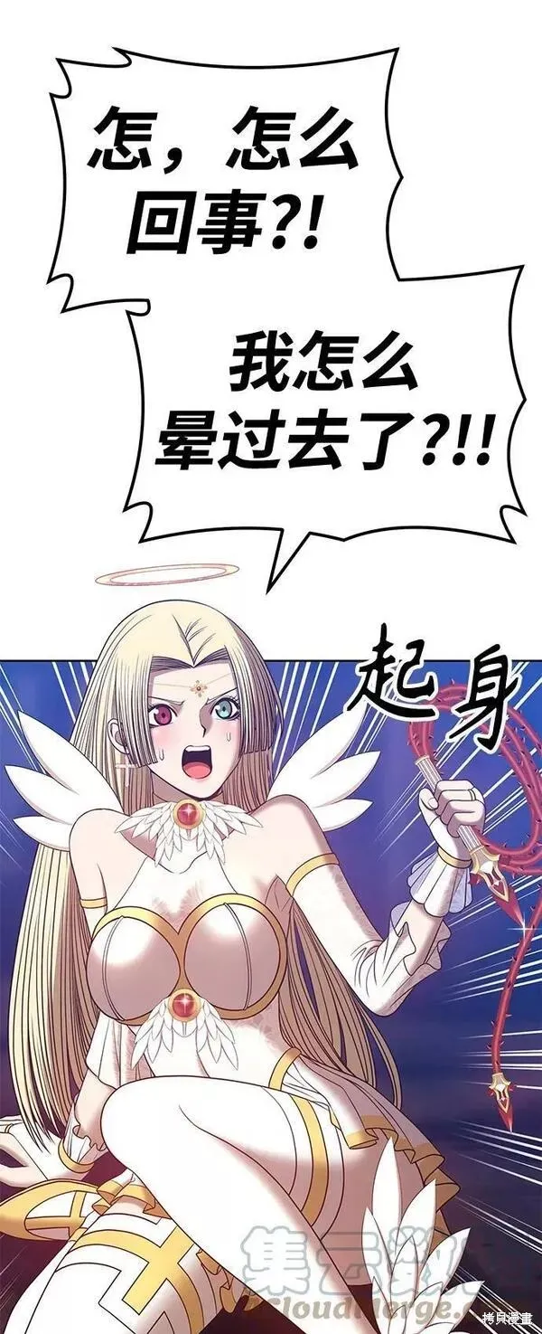 第54话 第45页