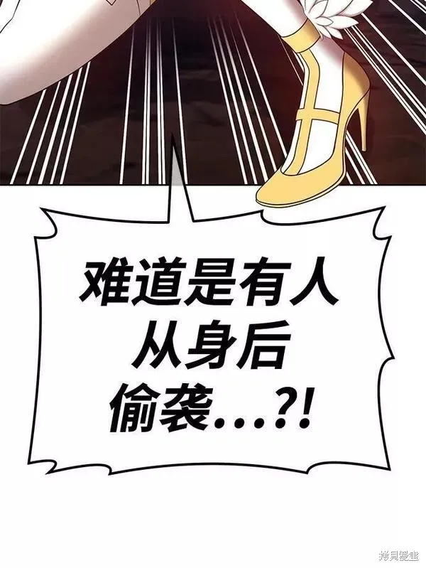第54话 第46页
