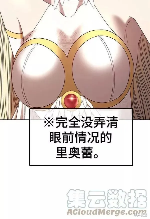 第54话 第49页