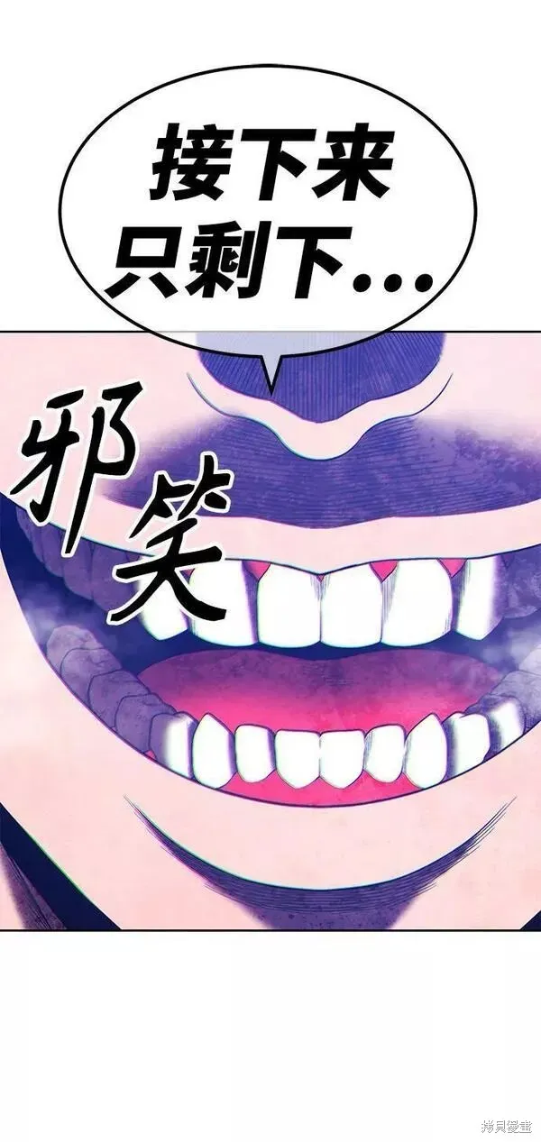 第54话 第50页