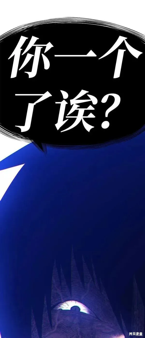 第54话 第51页