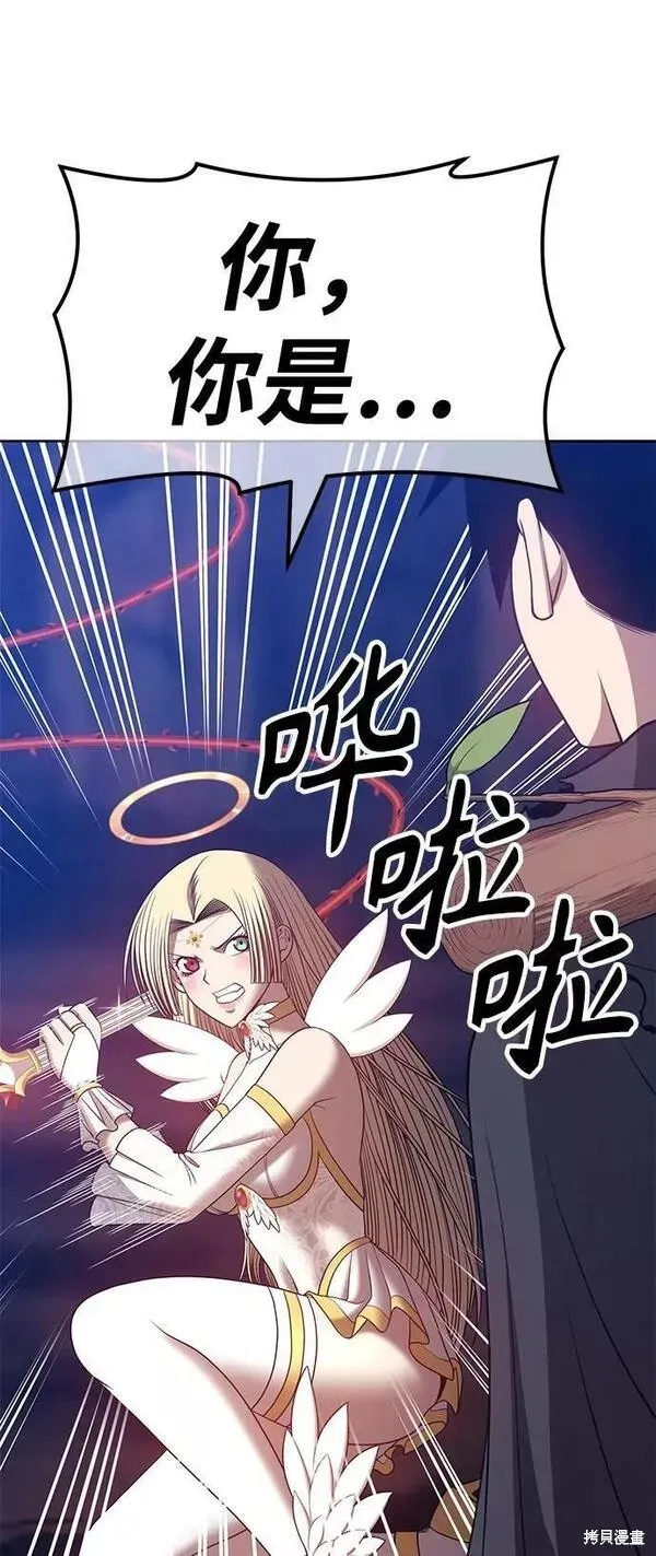 第54话 第54页