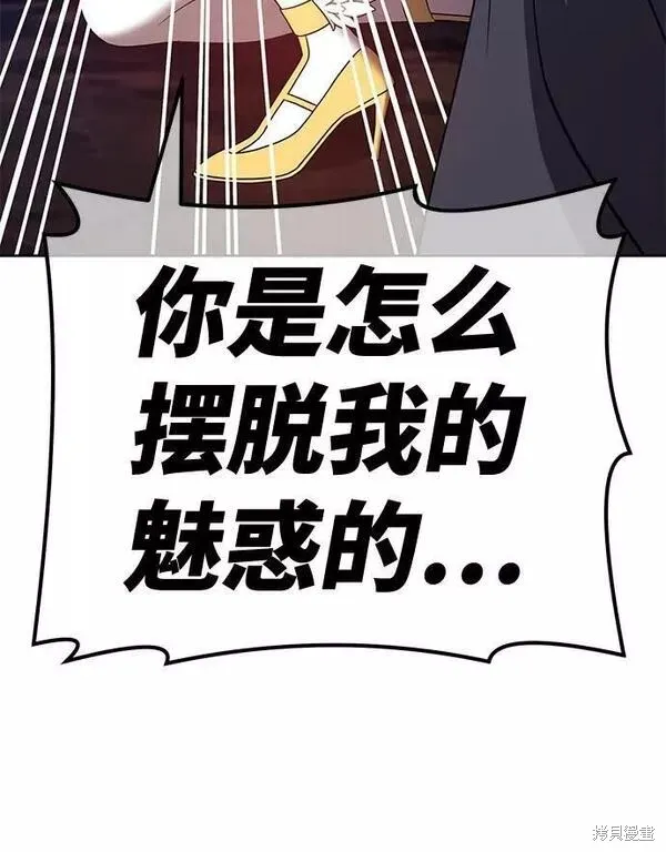 第54话 第55页