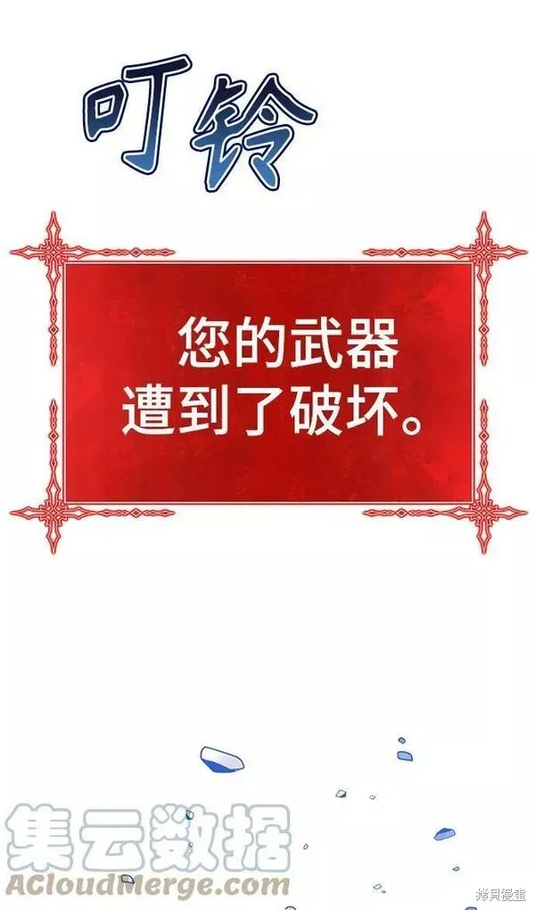 第54话 第57页