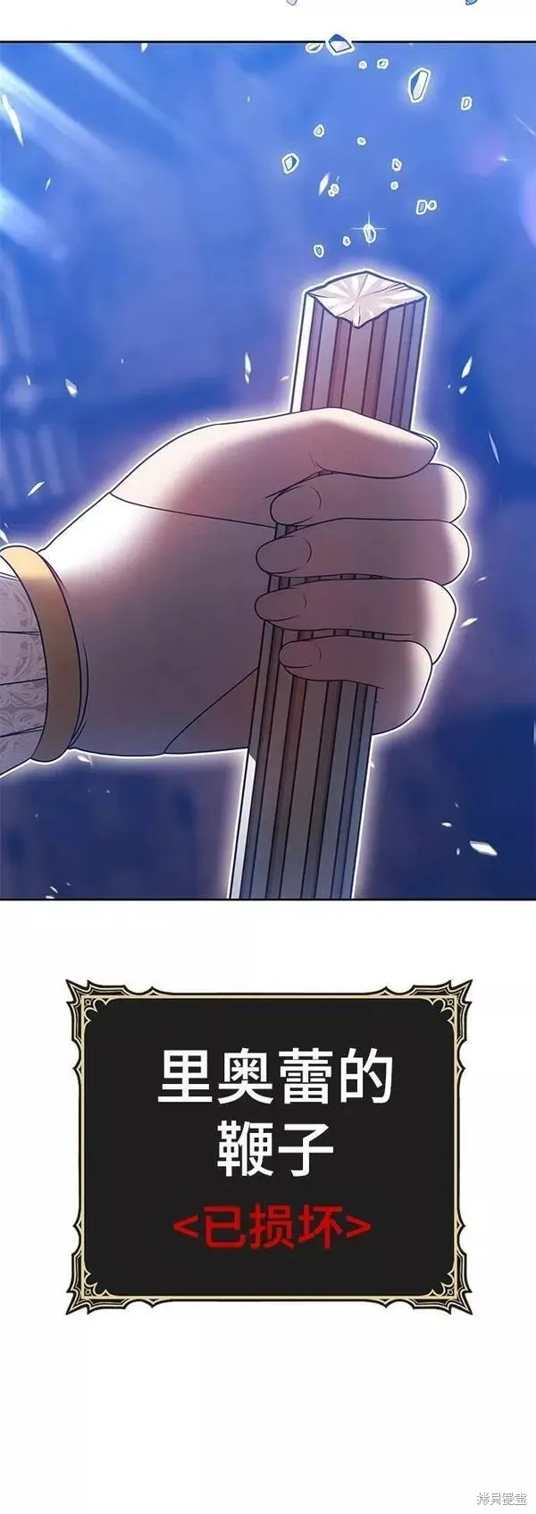 第54话 第58页