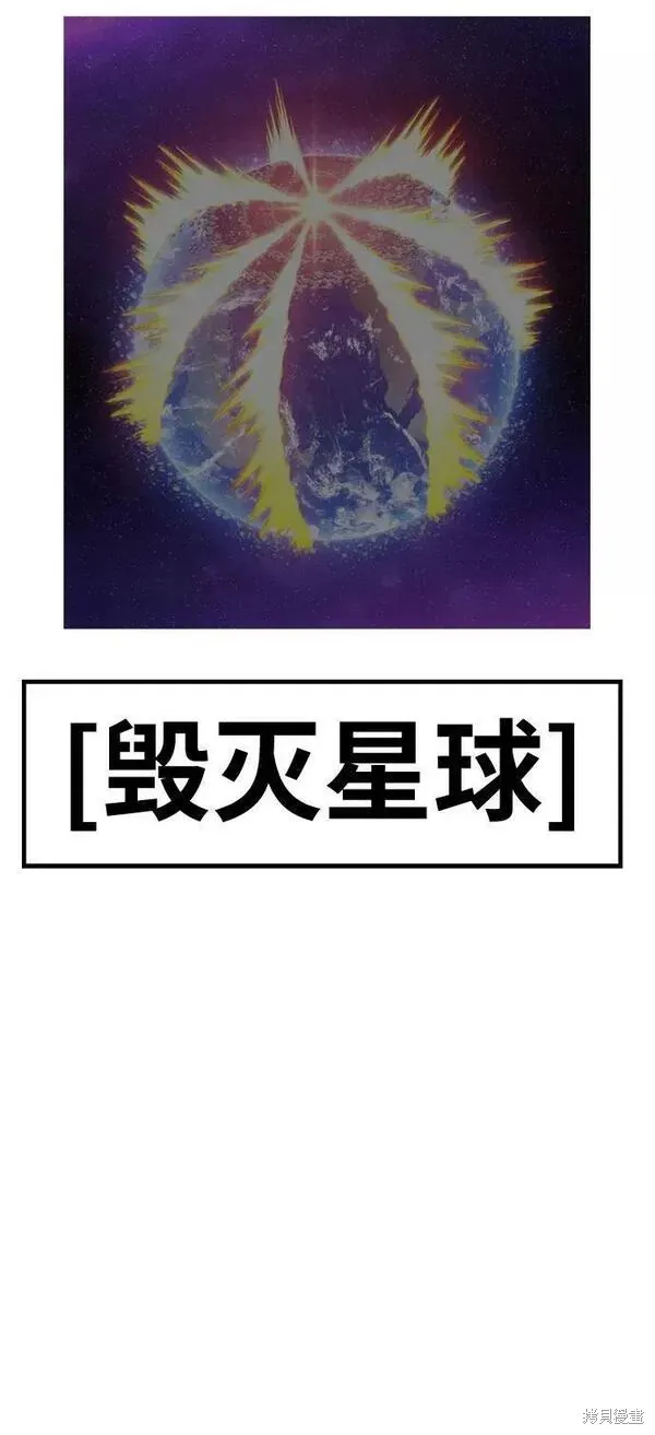 第54话 第62页