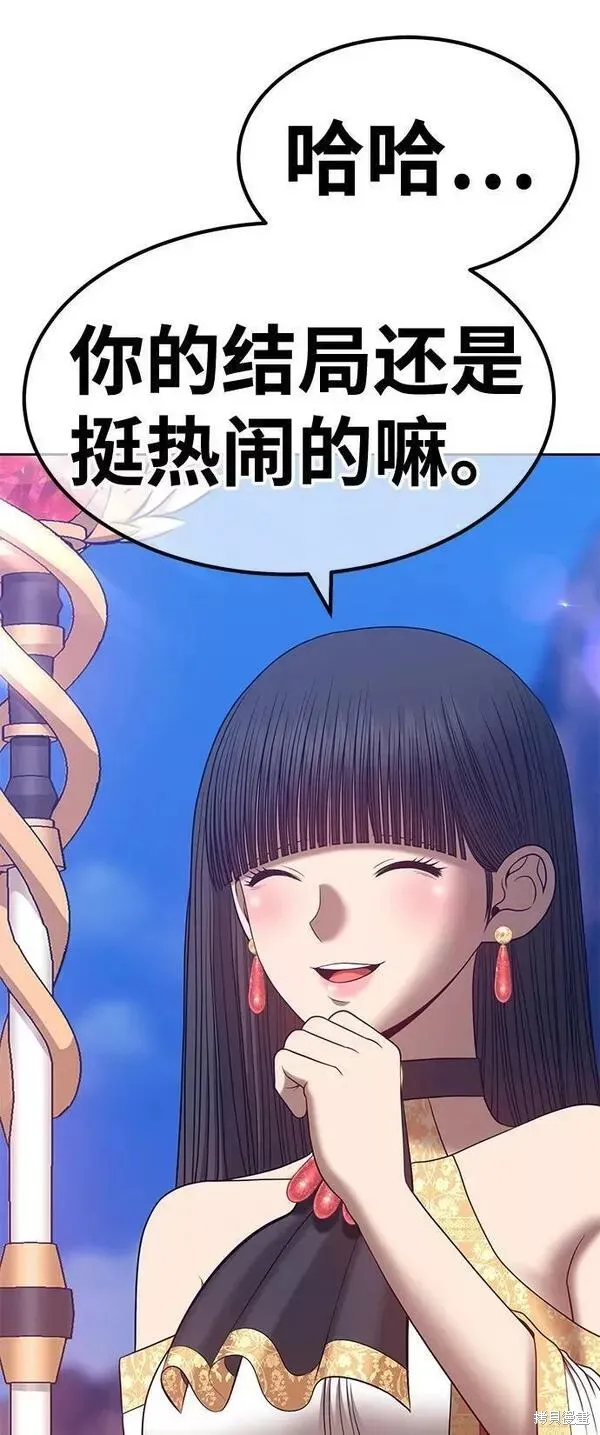 第54话 第68页