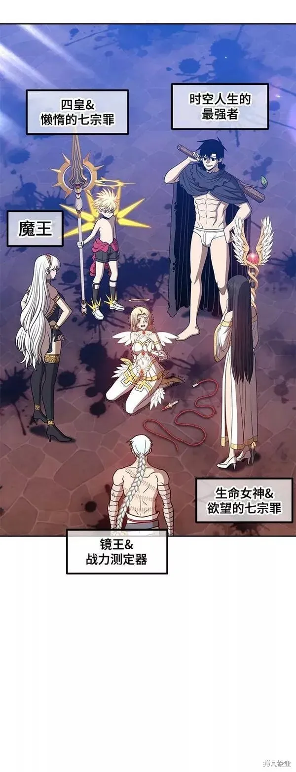 第54话 第70页