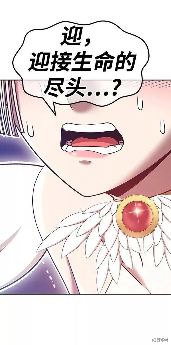 第54话 第71页