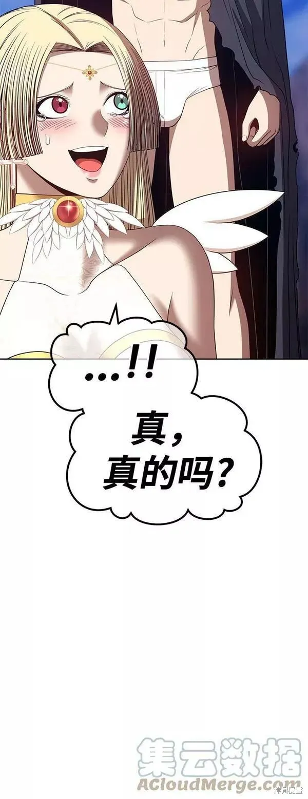 第54话 第77页