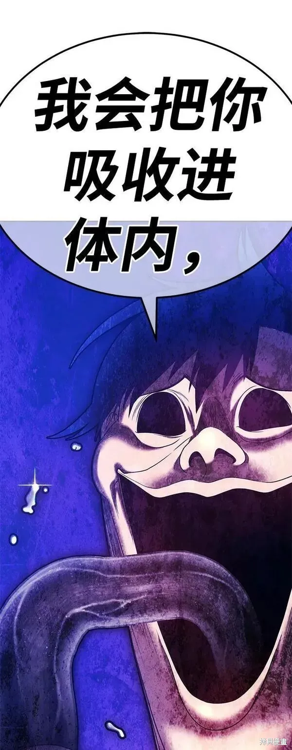 第54话 第79页