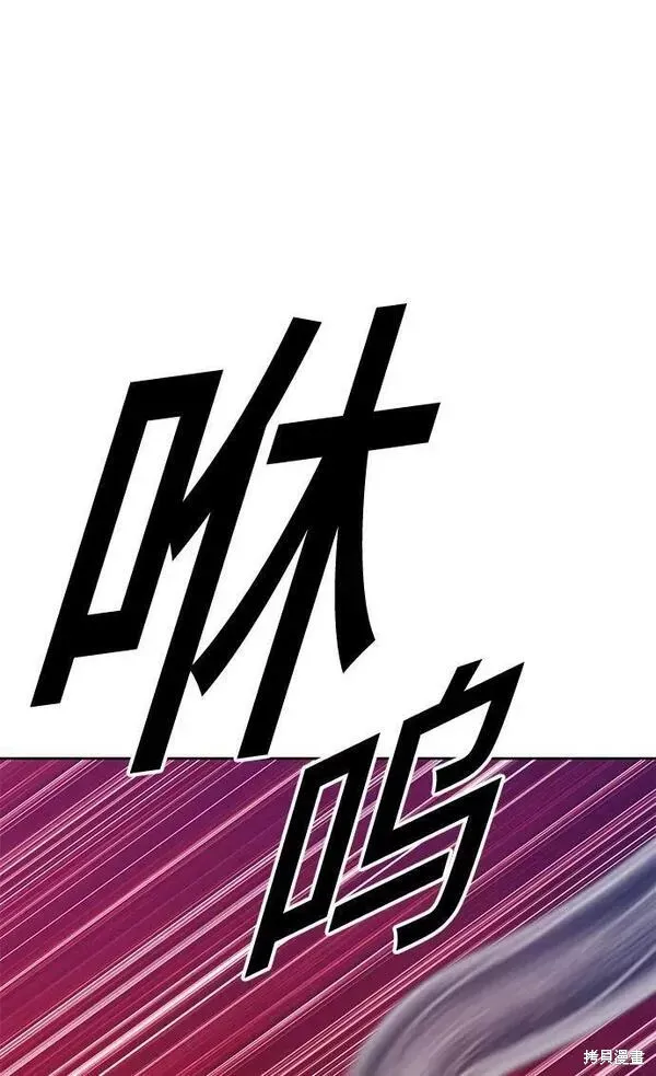 第54话 第82页