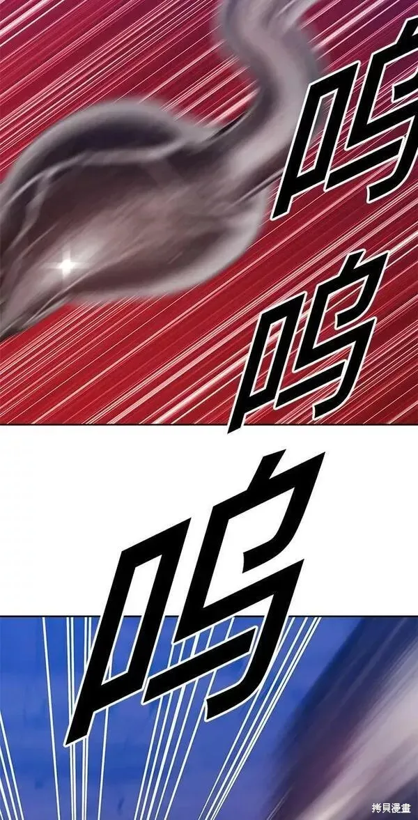 第54话 第83页