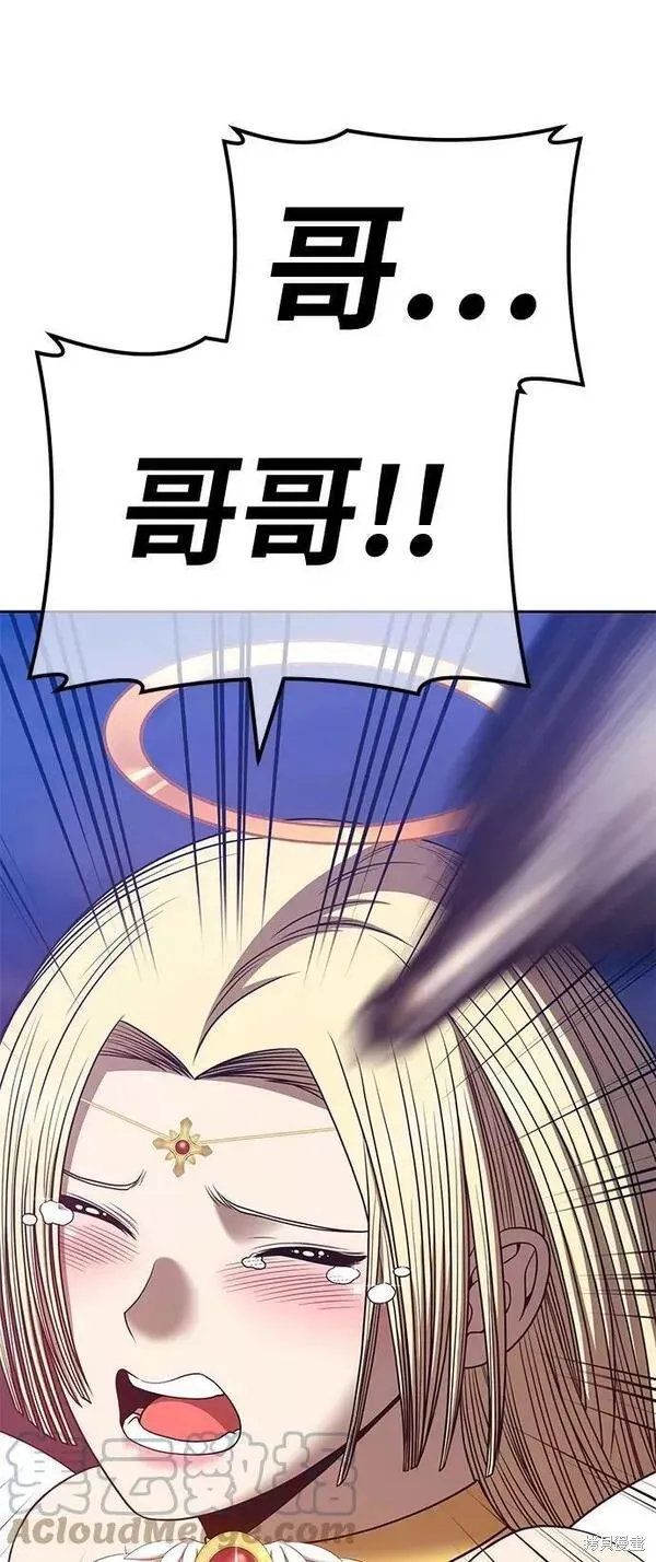 第54话 第85页