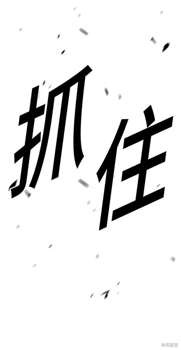 第54话 第87页