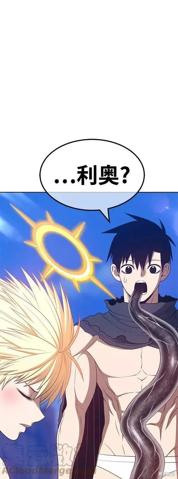 第54话 第93页