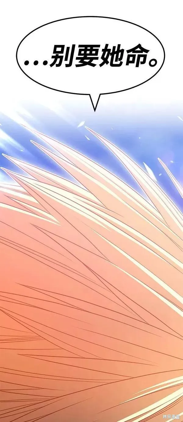 第54话 第95页