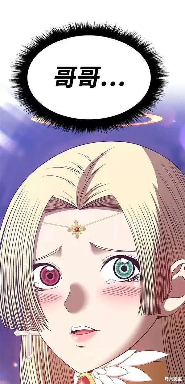 第54话 第99页
