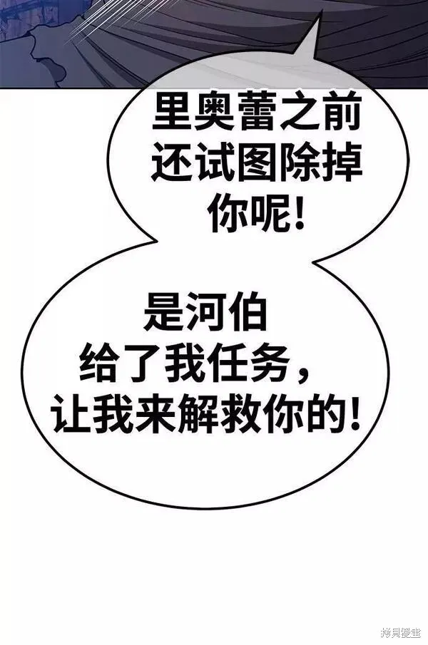 第54话 第102页