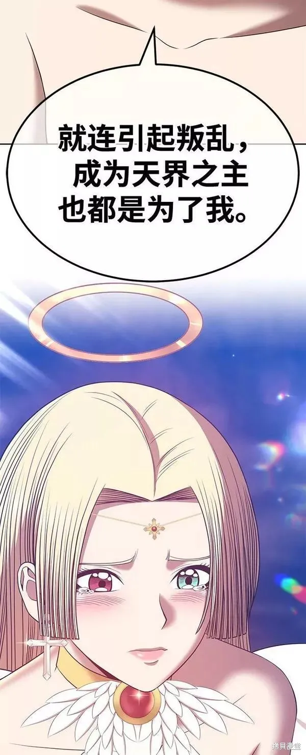 第54话 第108页