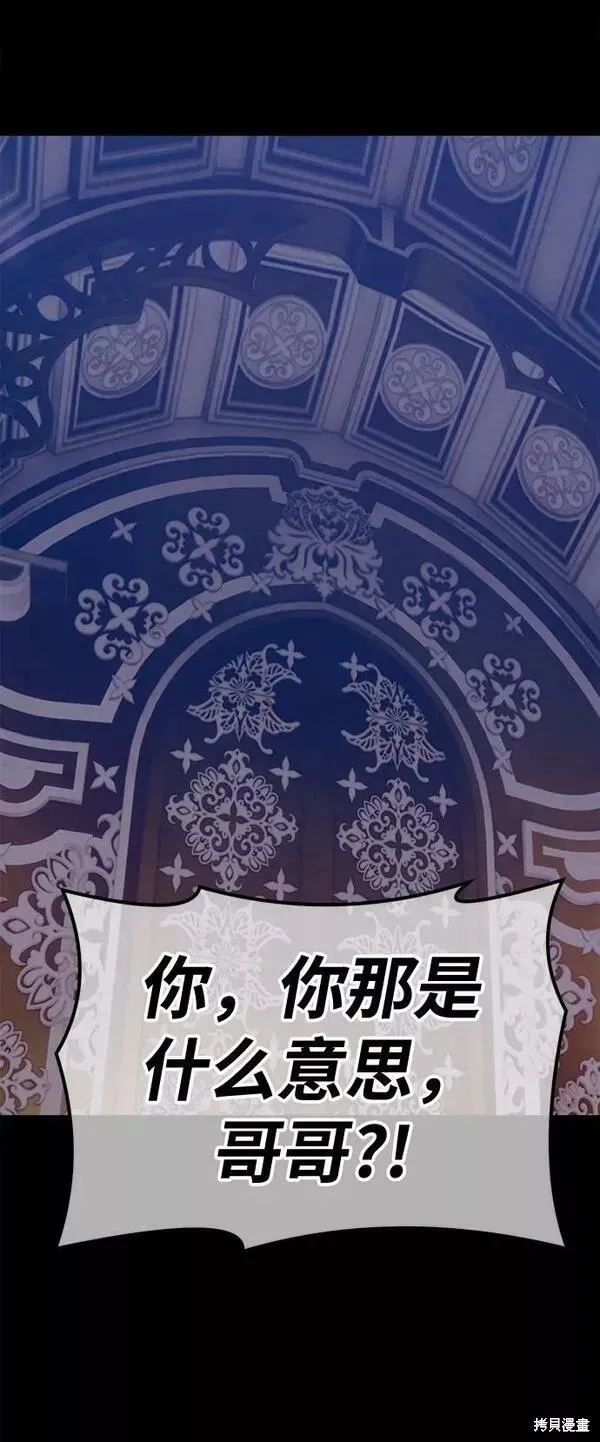 第54话 第111页