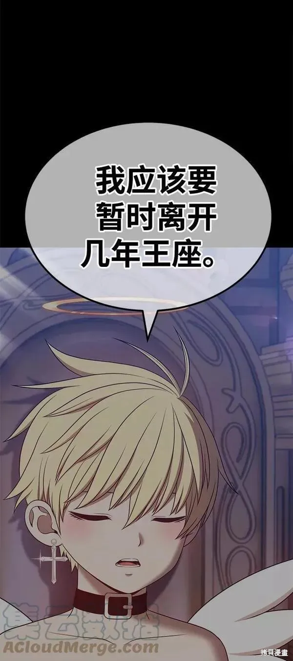 第54话 第113页
