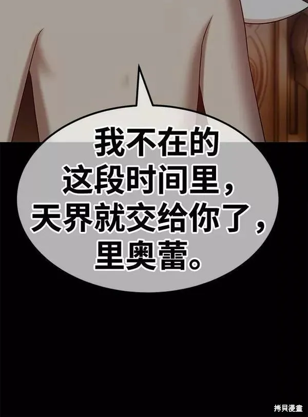第54话 第114页