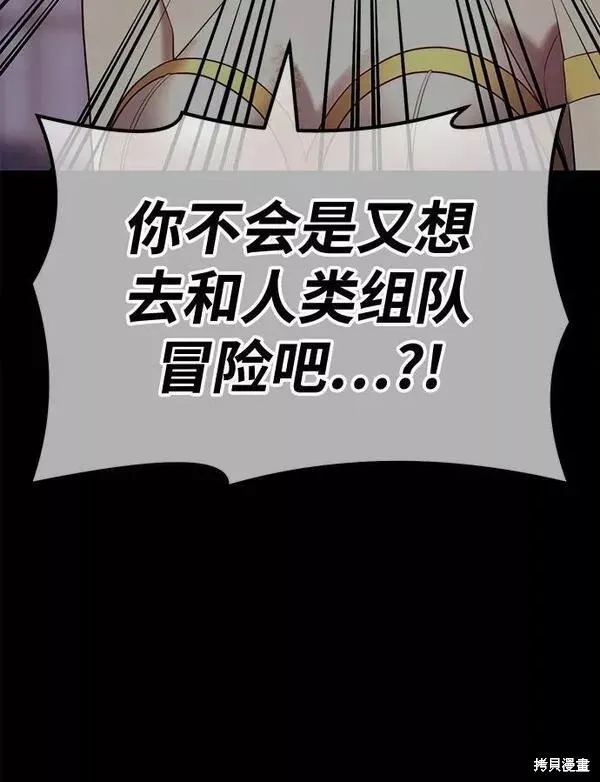 第54话 第116页