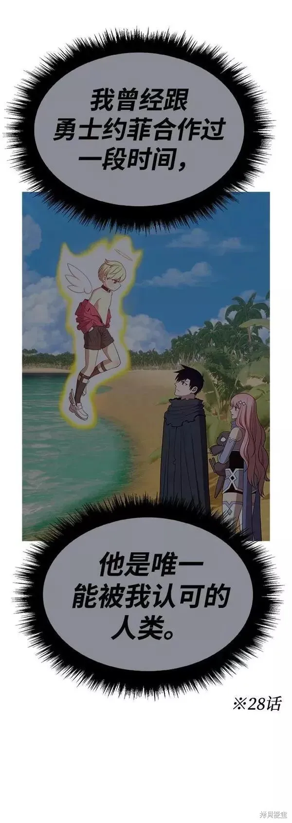 第54话 第123页