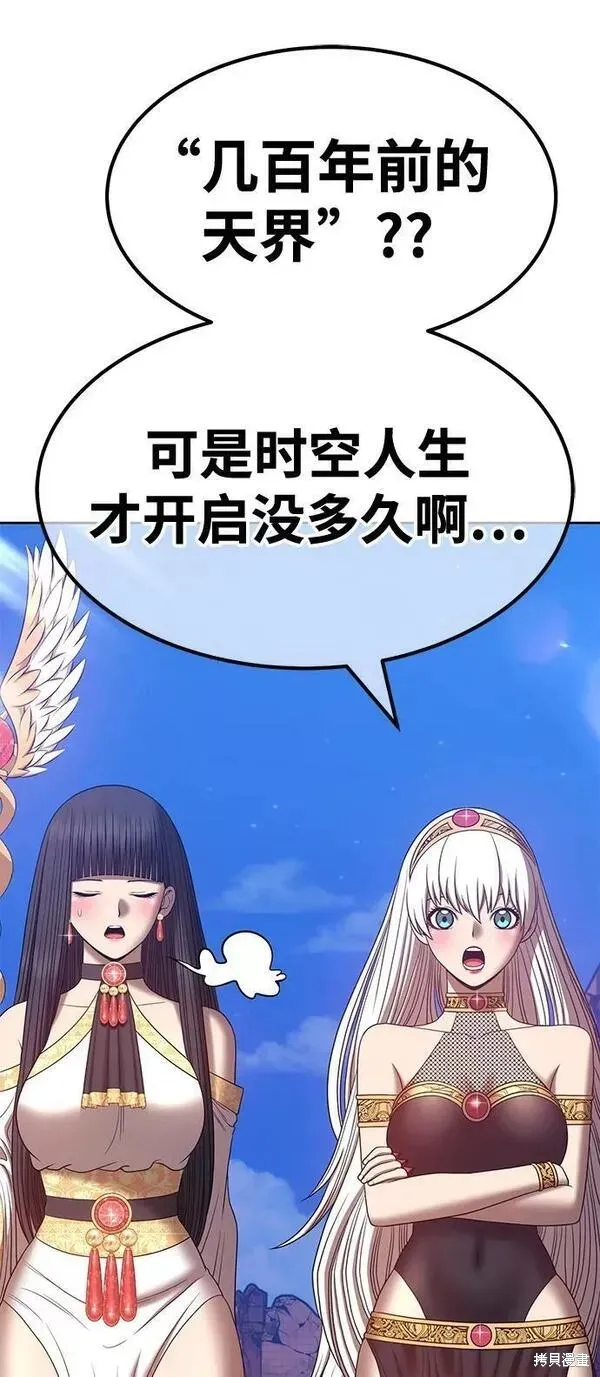 第54话 第124页