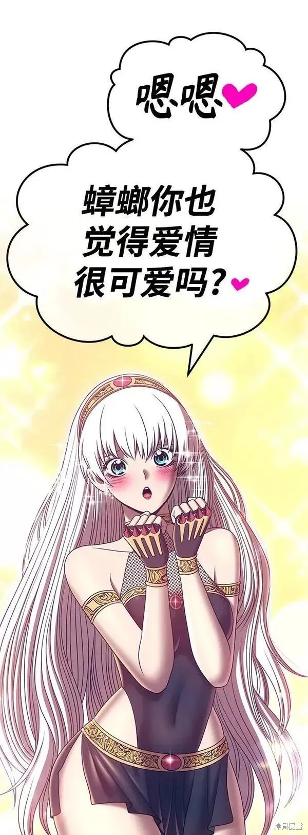 第54话 第127页