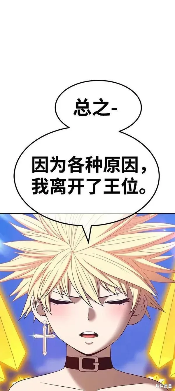 第54话 第130页