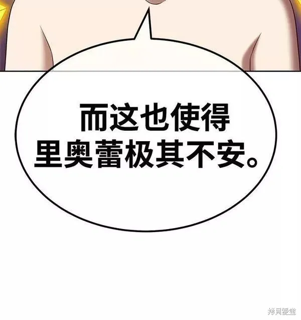 第54话 第131页
