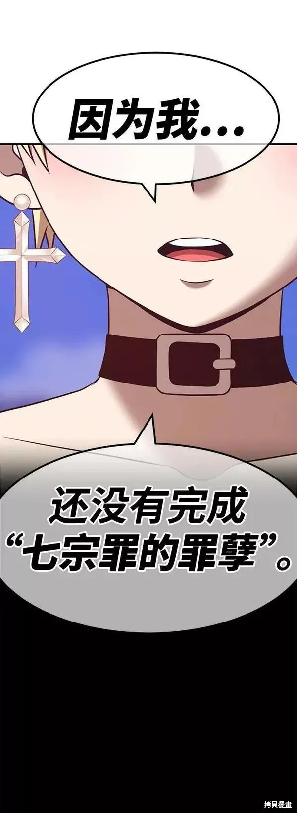 第54话 第132页