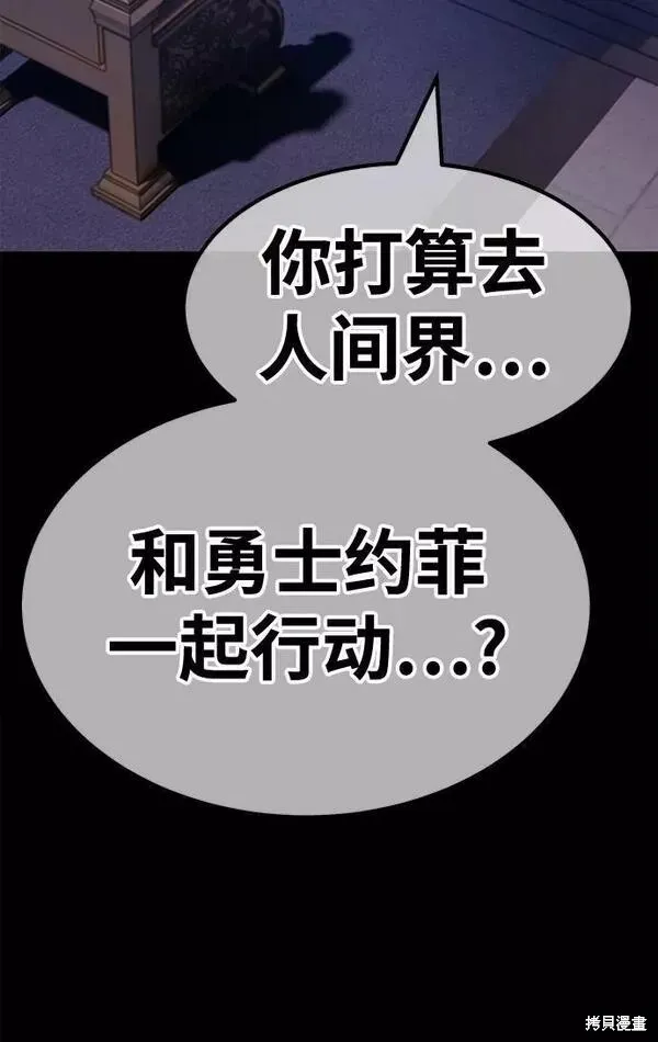 第54话 第134页