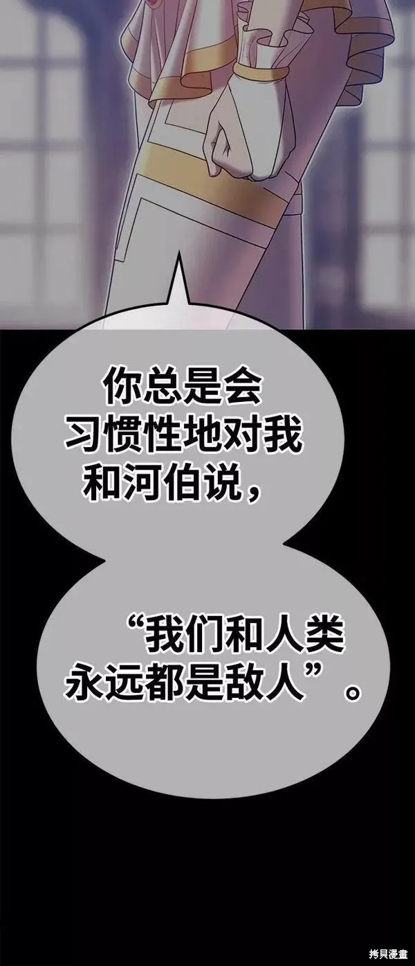 第54话 第136页