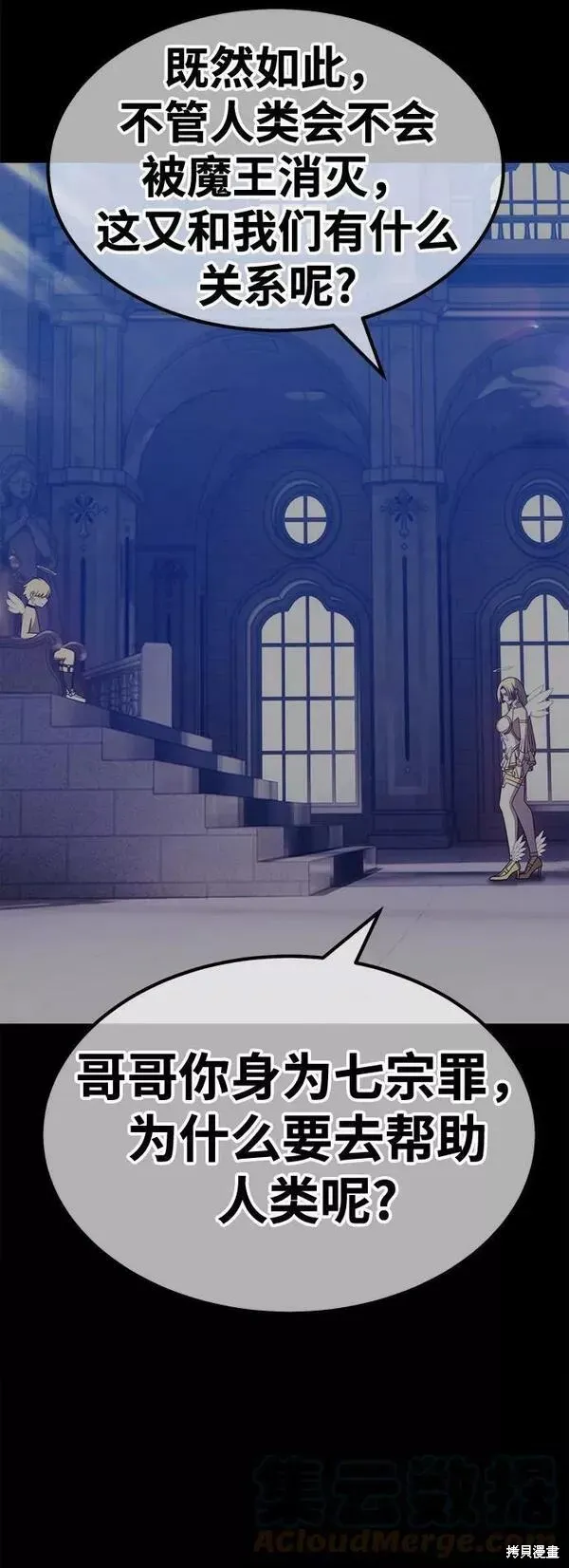 第54话 第137页