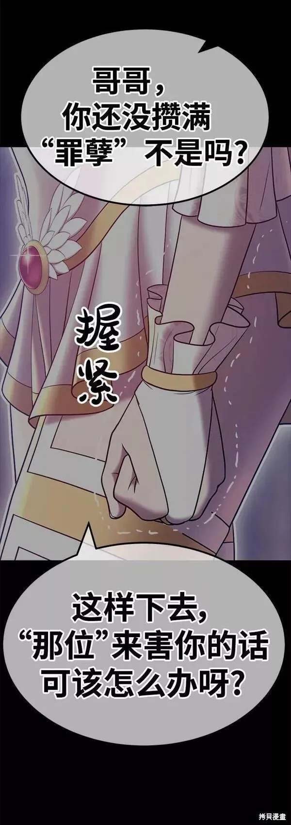 第54话 第139页