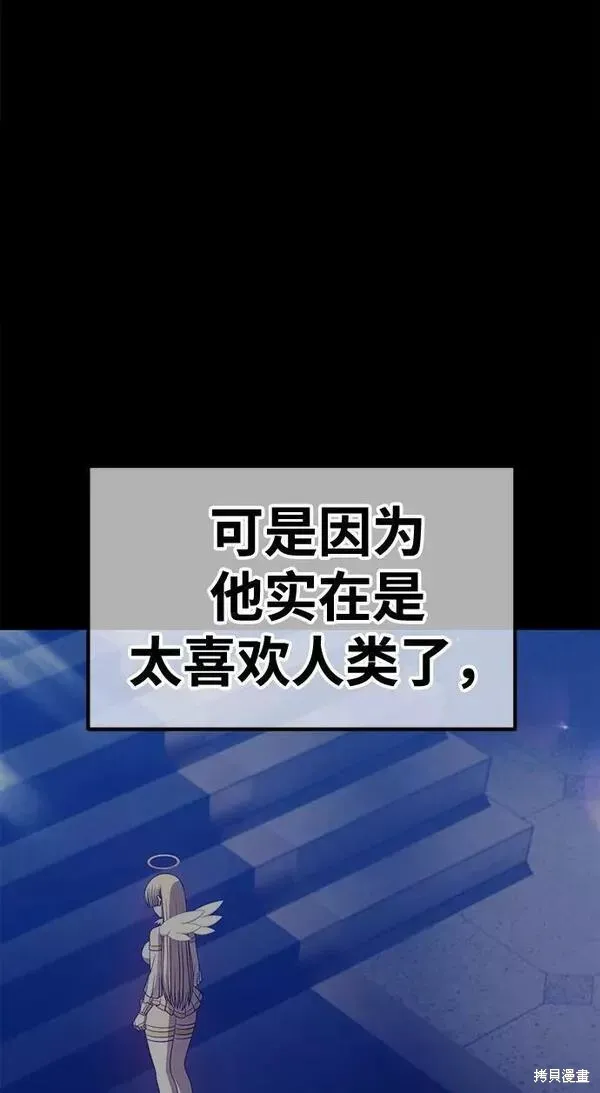 第54话 第151页