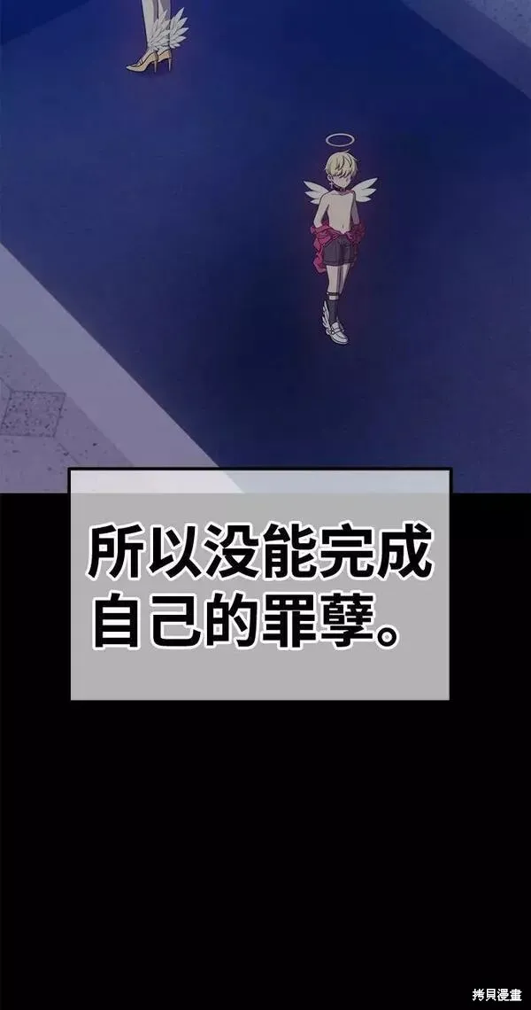 第54话 第152页