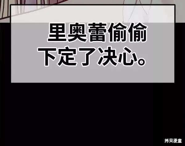 第54话 第156页