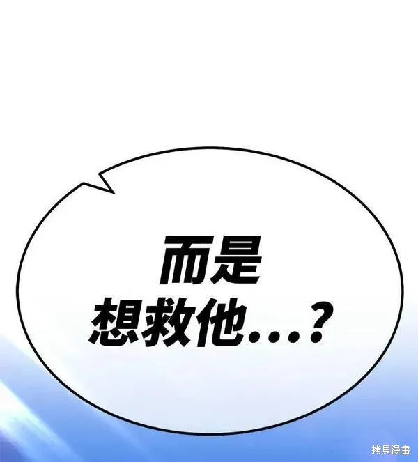 第54话 第166页