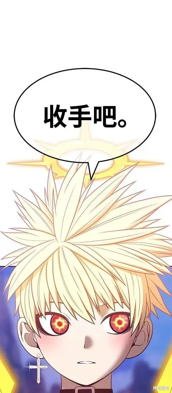 第54话 第170页