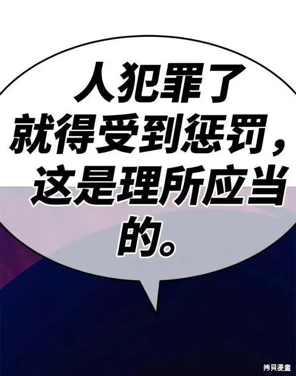 第54话 第178页