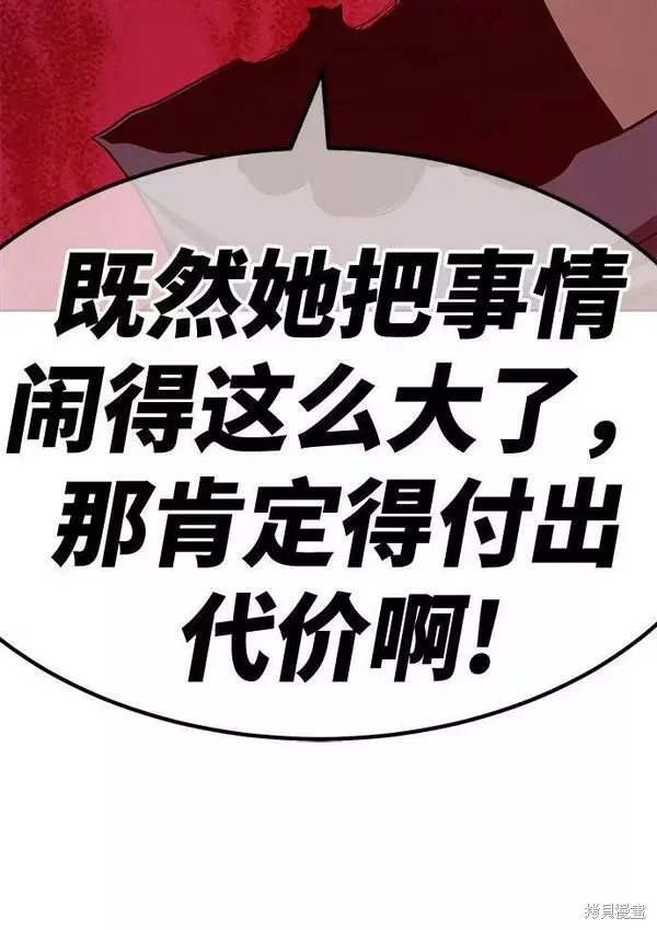 第54话 第180页