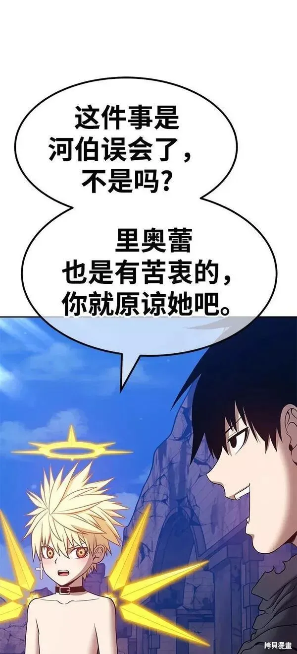 第54话 第184页