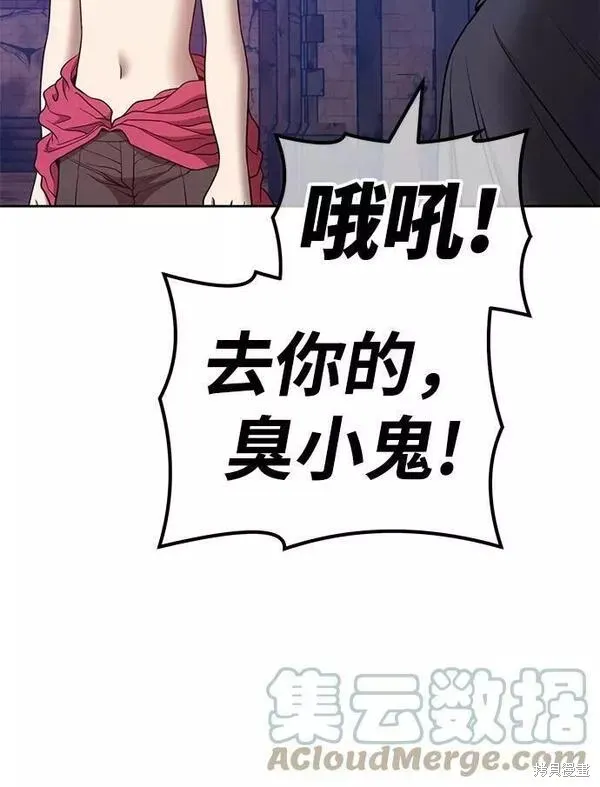 第54话 第185页