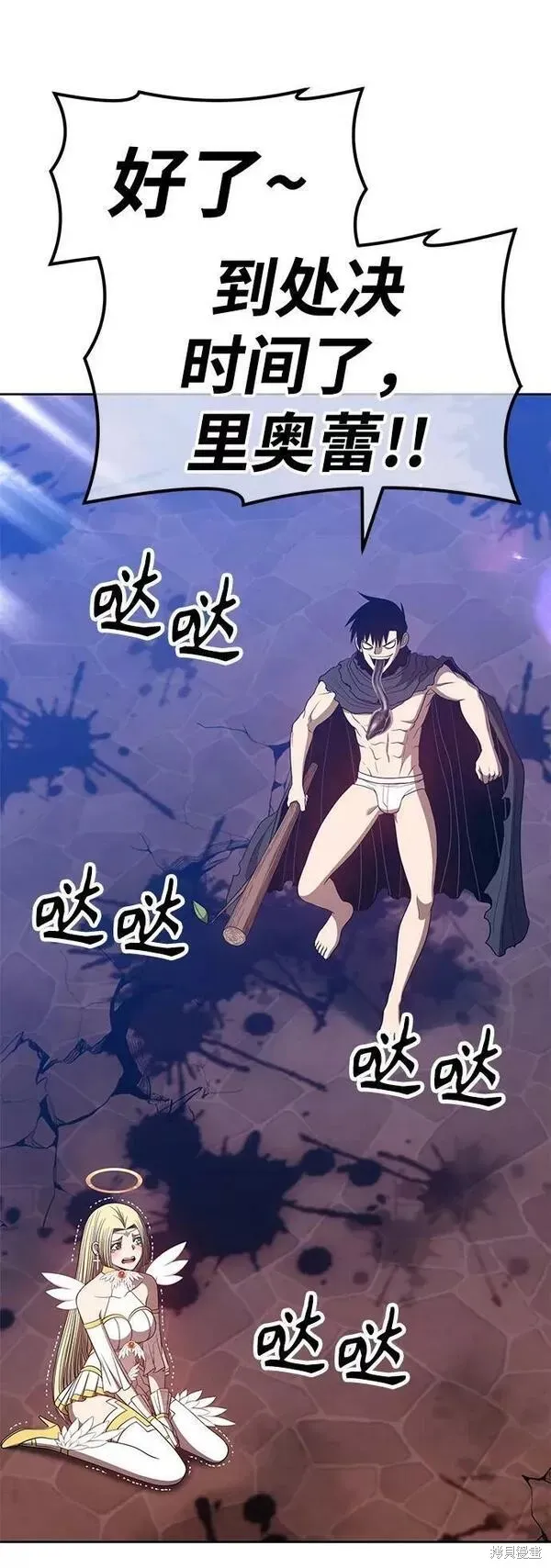 第54话 第187页