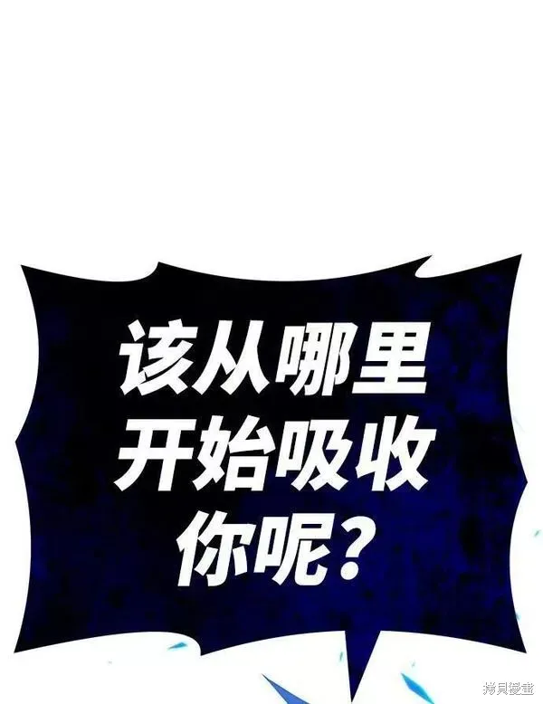 第54话 第188页