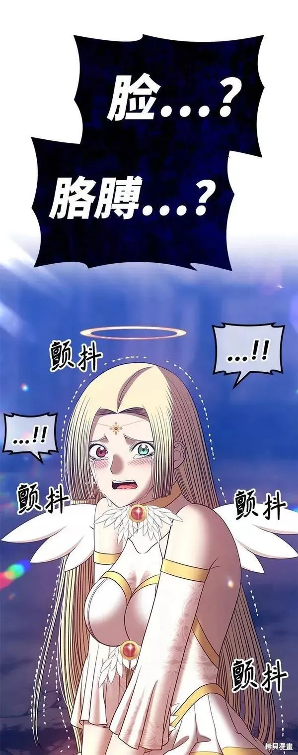 第54话 第190页